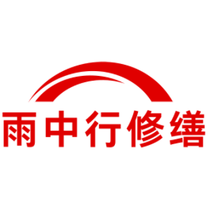 黄冈城市综合管廊结构堵漏加固