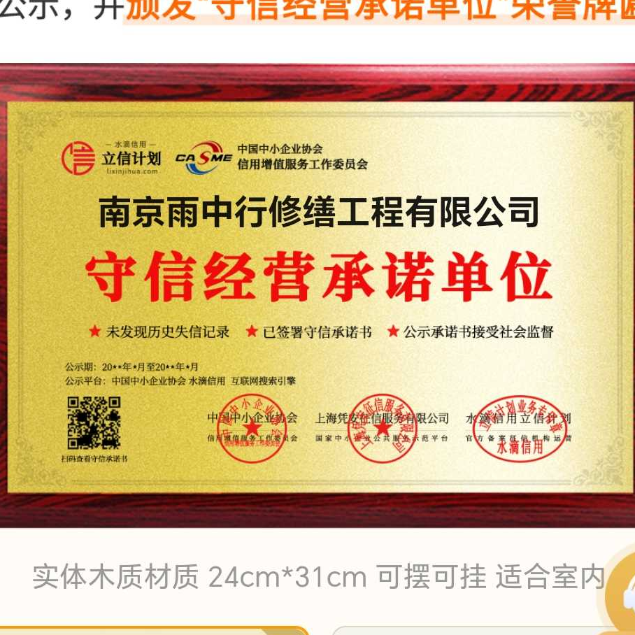 黄冈雨中行防水堵漏参加2026建筑防水行业展会，展示前沿技术与产品