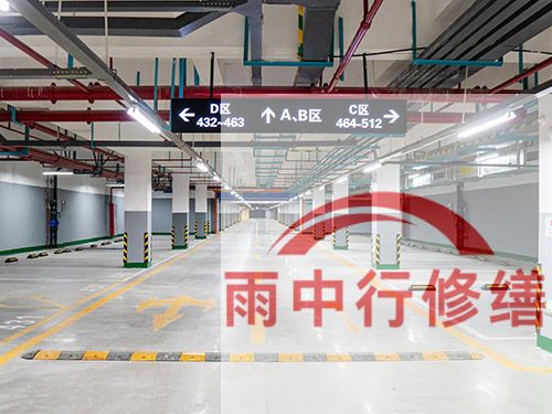 黄冈某商业综合体地下室堵漏加固