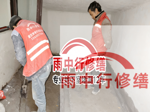 黄冈恒大地产别墅地下室雨季渗漏修复